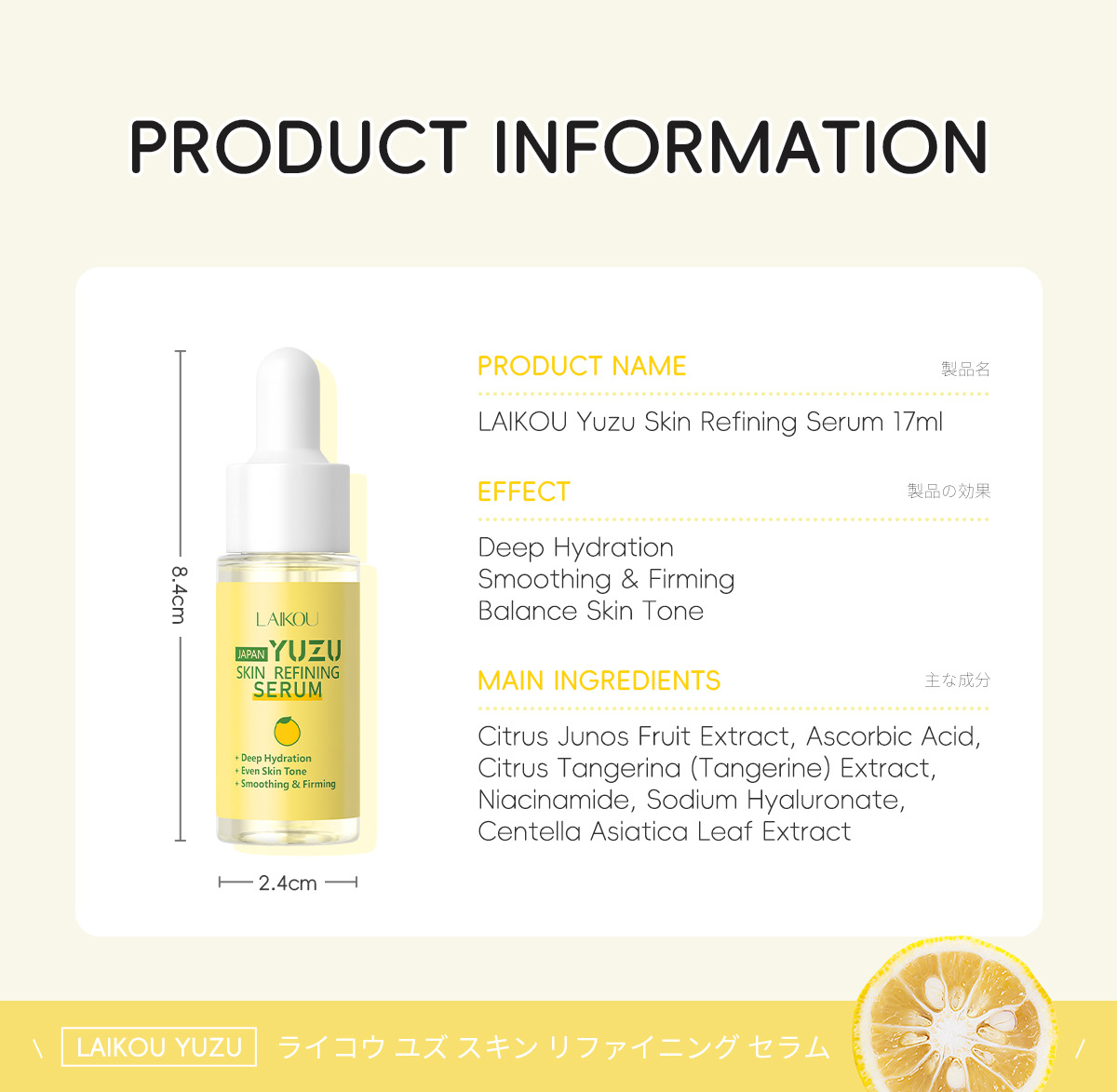 LAIKOU Essence de pamplemousse - Niacinamide Brightening Serum avis et prix